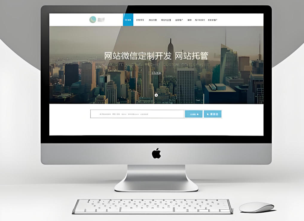 兰州网站的制作开发和上线